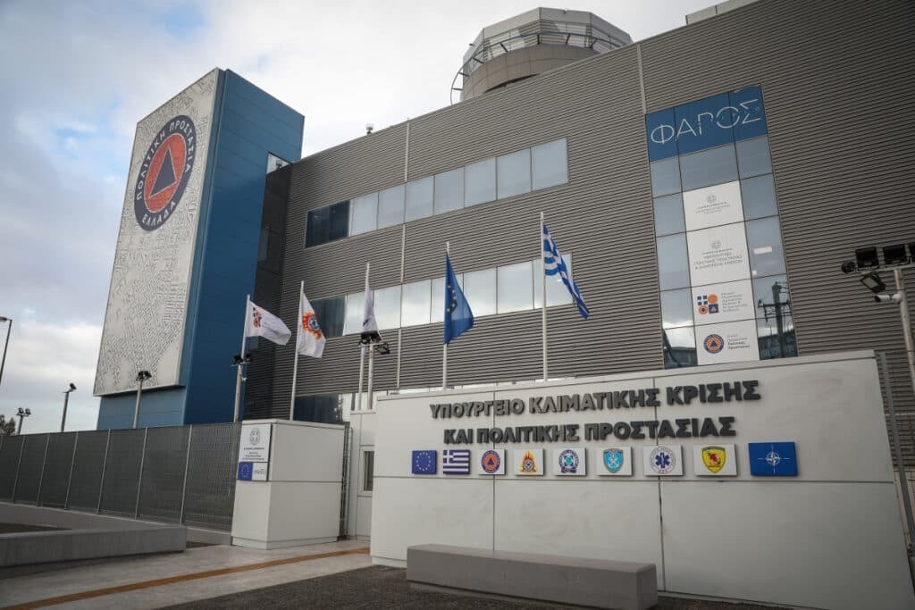 ο Υπουργείο Πολιτικής Προστασίας και Κλιματικής Κρίσης