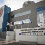 ο Υπουργείο Πολιτικής Προστασίας και Κλιματικής Κρίσης