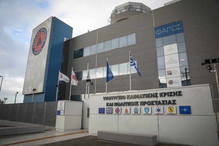 ο Υπουργείο Πολιτικής Προστασίας και Κλιματικής Κρίσης