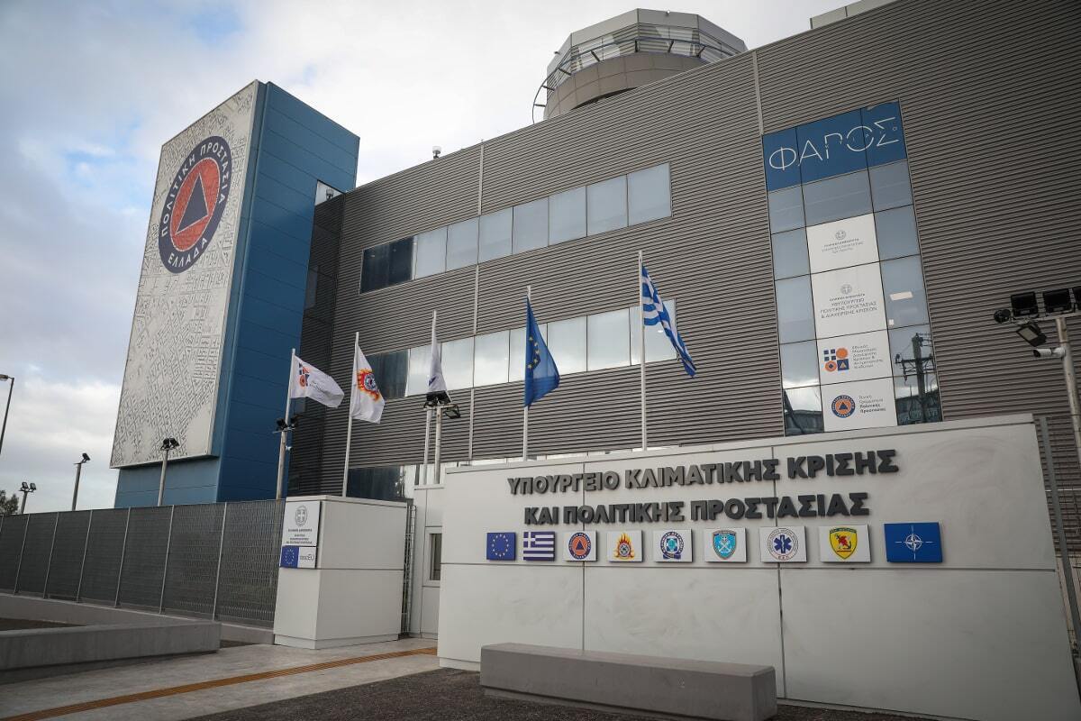 ο Υπουργείο Πολιτικής Προστασίας και Κλιματικής Κρίσης