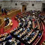 Βουλή: Κατατέθηκε το νομοσχέδιο για τον νέο δικαστικό χάρτη της χώρας
