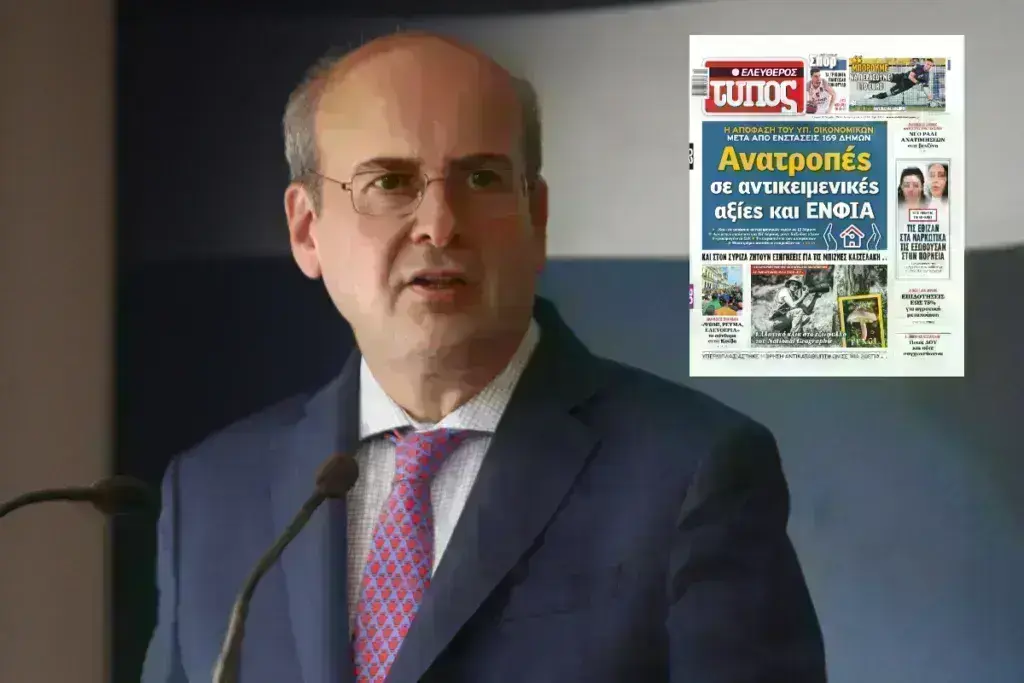 Ανατροπές σε αντικειμενικές αξίες και ΕΝΦΙΑ – Τι απαντά στο δημοσίευμα του Ε.Τ και του Elefthe