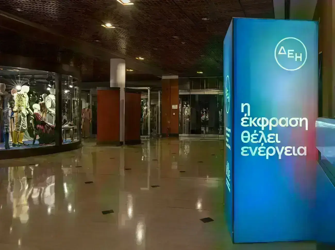 Εσωτερική εικόνα άρθρου