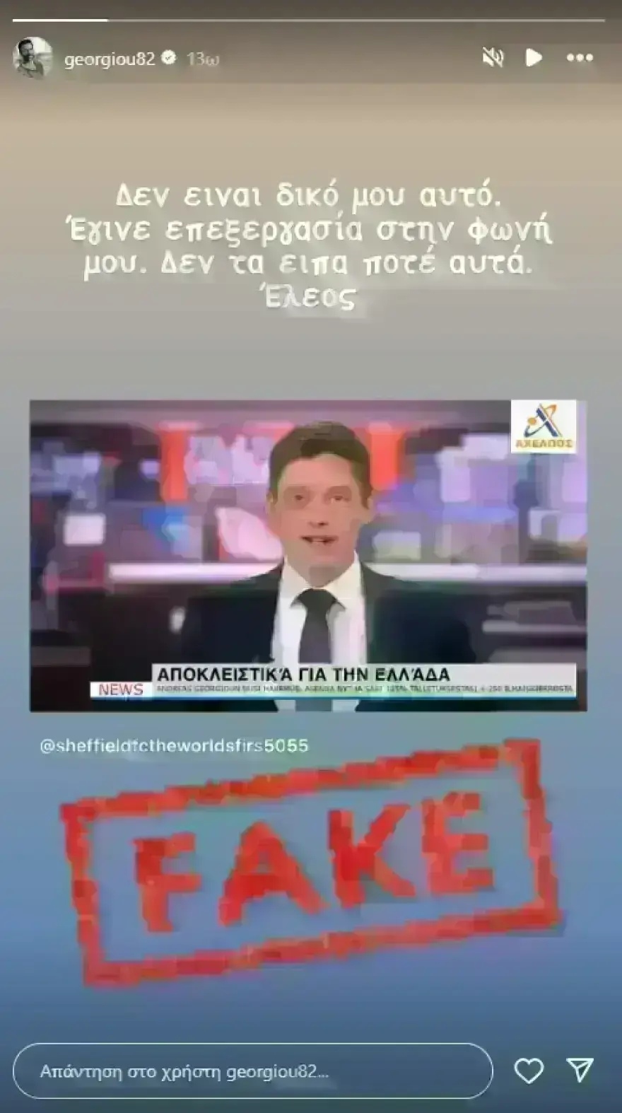 Εσωτερική εικόνα άρθρου