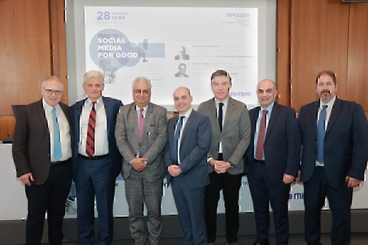 ΝΟΣΟΚΟΜΕΙΟ ΜΗΤΕΡΑ