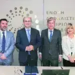 Δικαίωμα στη λήθη για πρώην καρκινοπαθείς