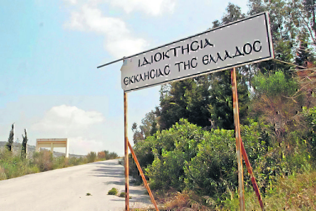 Οι «χρυσές» μπίζνες της Εκκλησίας – Το «φιλέτο» στο Καβούρι και τα ακίνητα σε Αττική και Θεσσαλονίκη