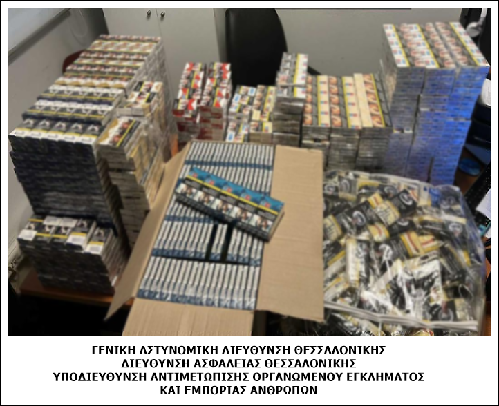 Θεσσαλονίκη