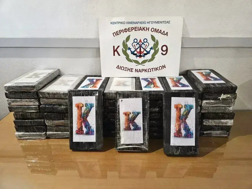 Ηγουμενίτσα