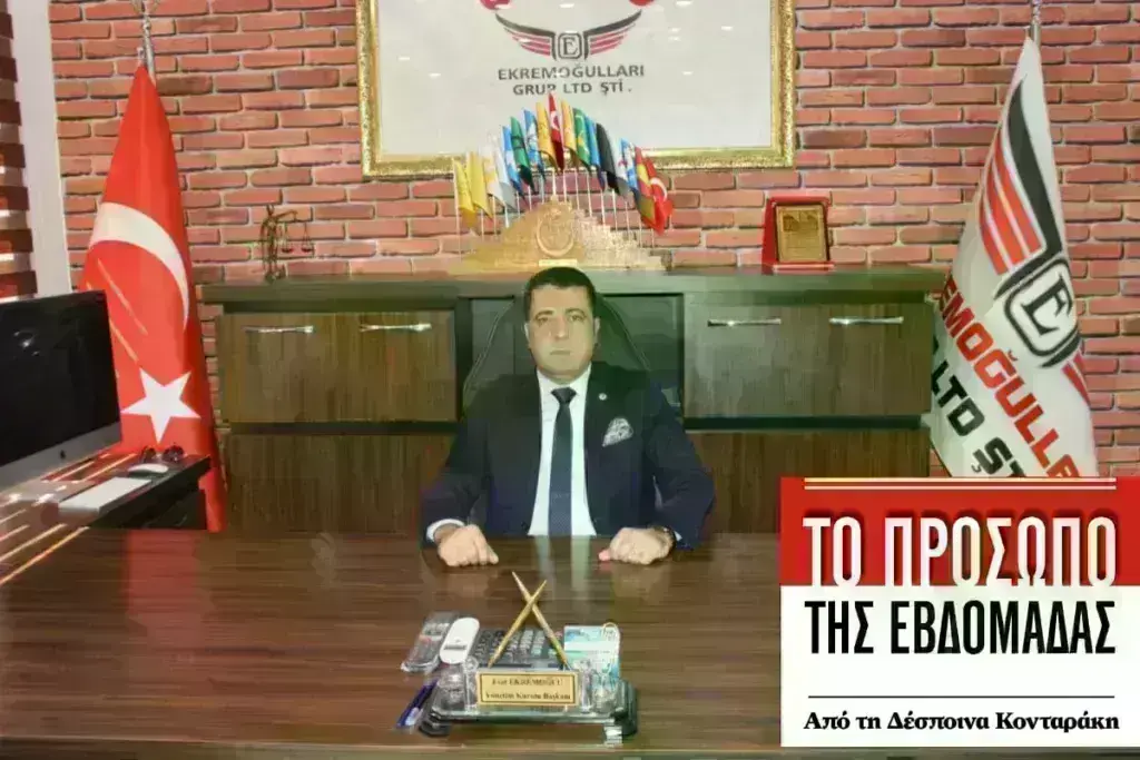 Εκρέμ Ιμάμογλου: Πέντε ερωτήματα, εννιά απαντήσεις, ένα ίσως