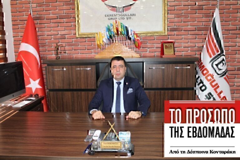Εκρέμ Ιμάμογλου: Πέντε ερωτήματα, εννιά απαντήσεις, ένα ίσως