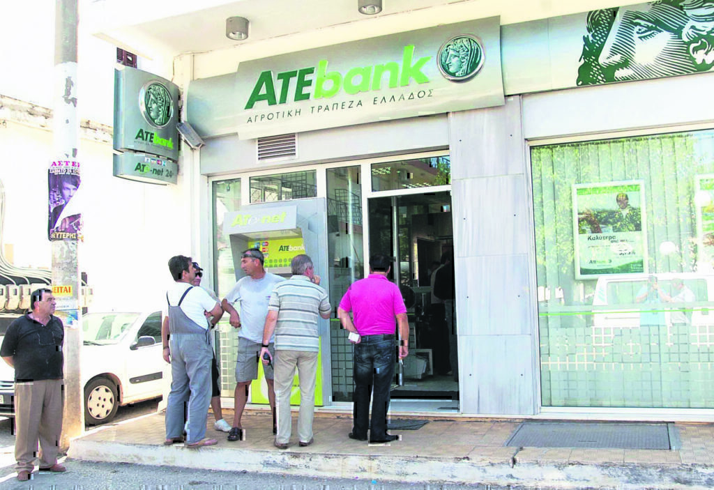 Αποκάλυψη ΕΤ: «Πάρτι» το ταμείο Πρόνοιας της ΑΤΕ