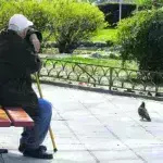 Αναδρομικά - Συντάξεις