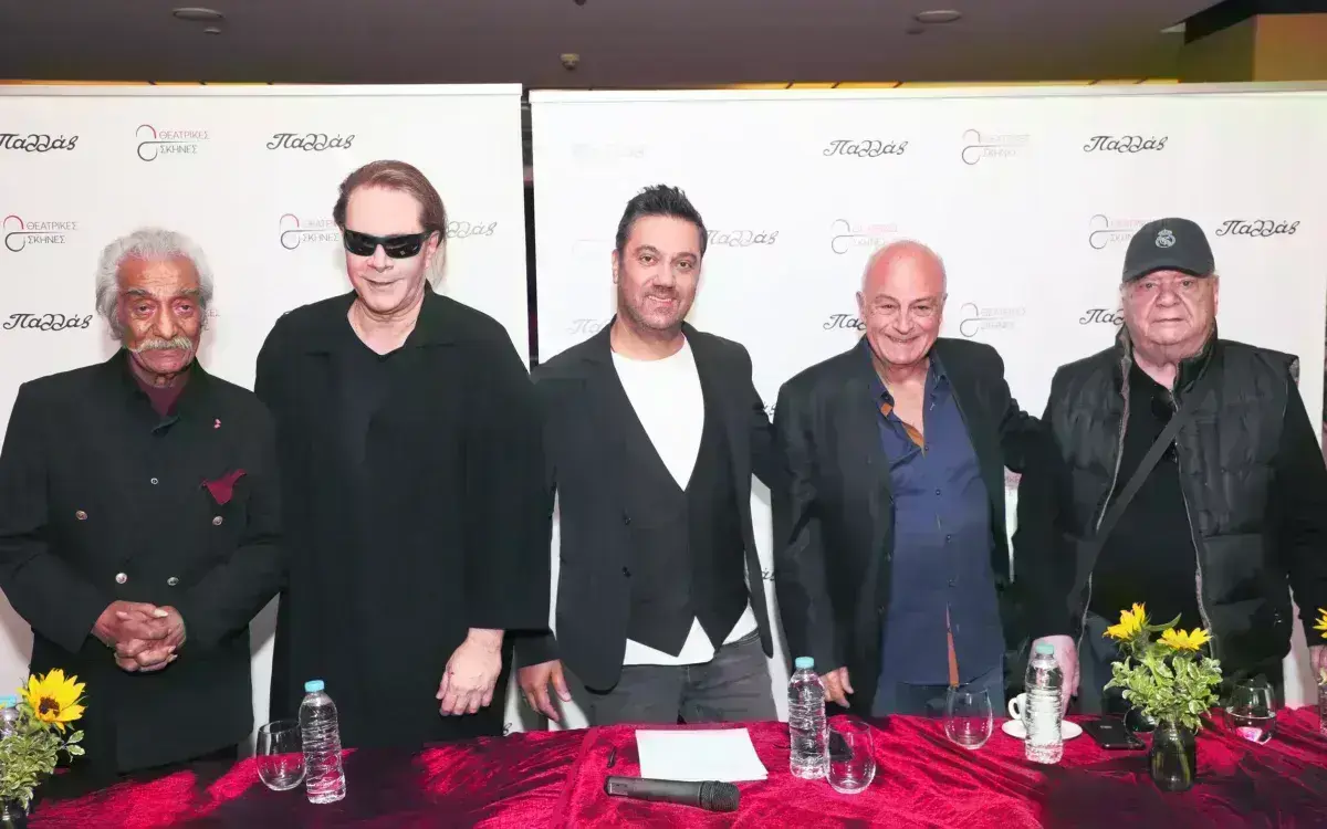 Γιώργος Θεοφάνους