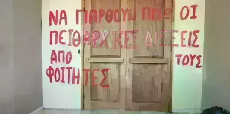 Πάτρα: «Έκλεισαν» τον πρύτανη Μπούρα στο γραφείο του – Ζητούσε βοήθεια με ανάρτησή του