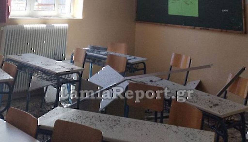Φθιώτιδα: Kατέρρευσε τμήμα οροφής σε Λύκειο – Από τύχη δεν τραυματίστηκαν μαθητές [Εικόνες]
