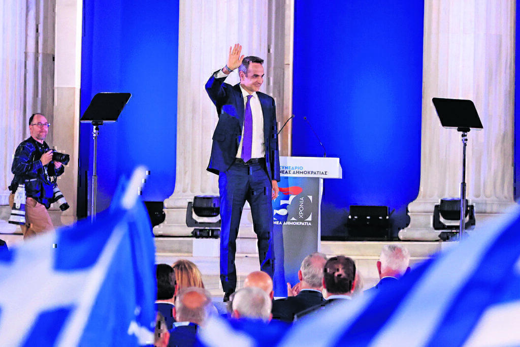 Μητσοτάκης στο 15ο συνέδριο: Η ΝΔ πάει την Ελλάδα μπροστά