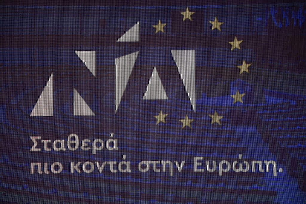 Ευρωεκλογές: Η γαλάζια ευρωλίστα με Μπελέρη
