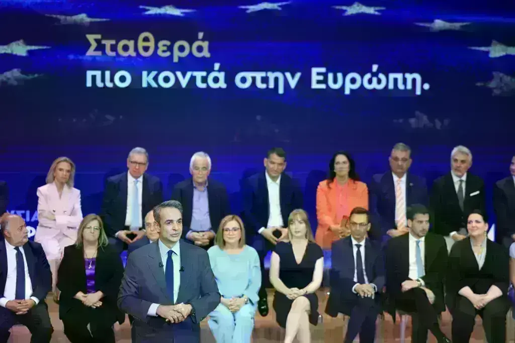 Πιο ισχυρή στις ευρωεκλογές η κεντροδεξιά παράταξη