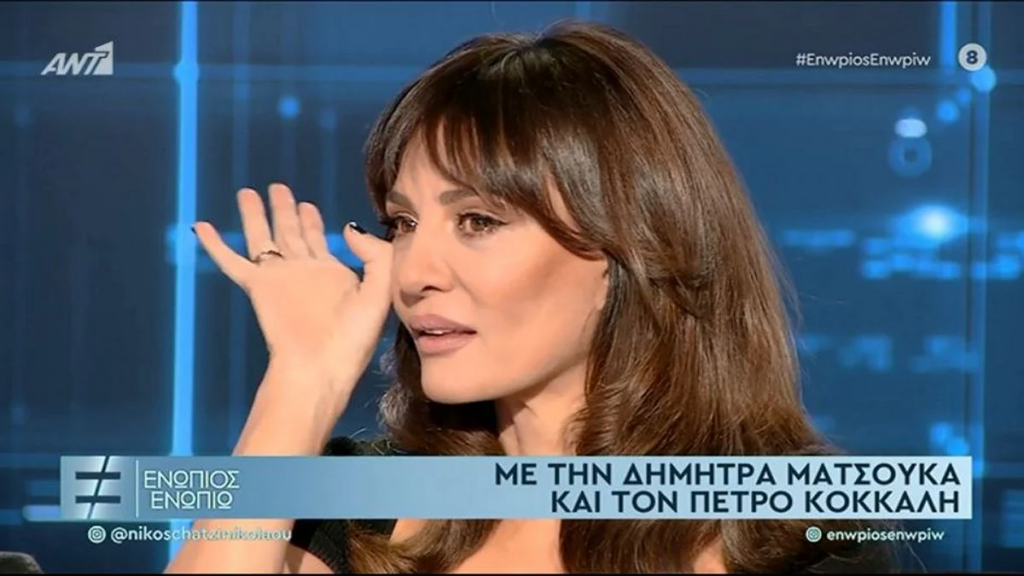 Ενώπιος Ενωπίω: Απίστευτο παρασκήνιο με την Ματσούκα – Τι ζήτησε πριν βγουν στον αέρα