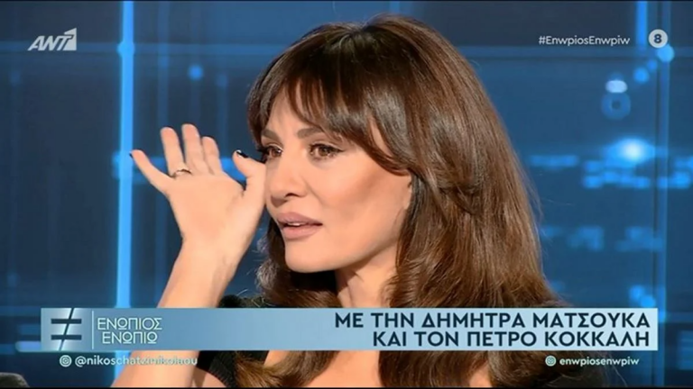 Ενώπιος Ενωπίω: Απίστευτο παρασκήνιο με την Ματσούκα – Τι ζήτησε πριν βγουν στον αέρα
