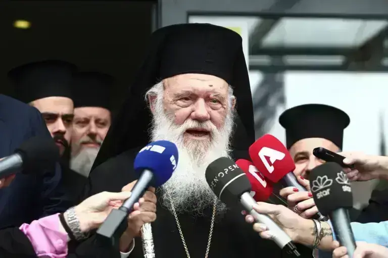 Αρχιεπίσκοπος Ιερώνυμος