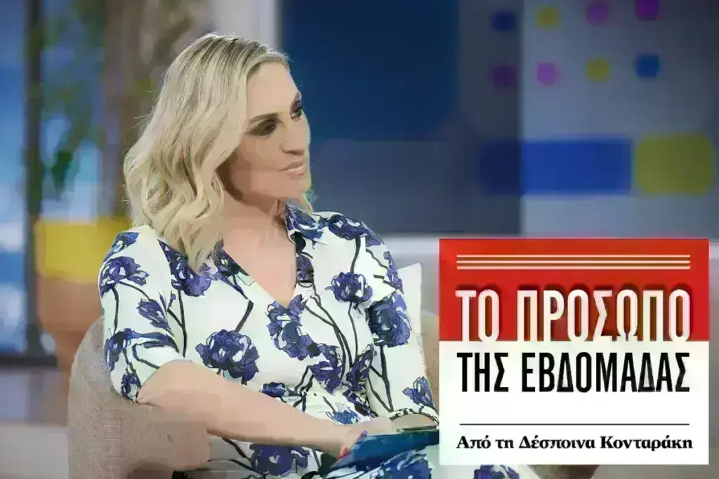 Ελεονώρα Μελέτη: Η συνέχεια επί της κάλπης