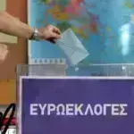 Ευρωεκλογές 2024: Ειδικός Εκλογικός Αριθμός τι είναι και πώς τον βρίσκω