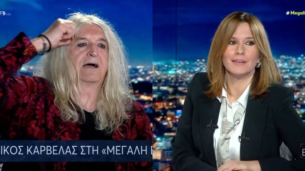 Όλο το παρασκήνιο με Καρβέλα και Λυμπεράκη στην «Μεγάλη Εικόνα» – Μόνο συζήτηση δεν έκαναν