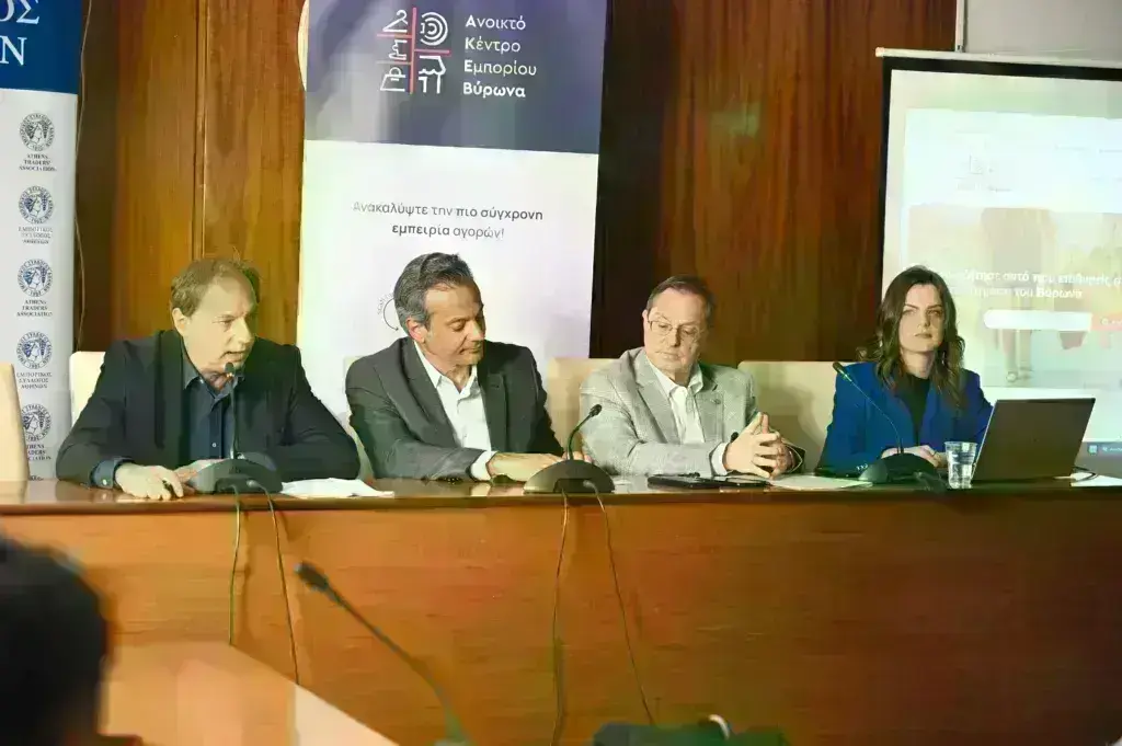 ΑΚΕ Βύρωνα: Εκδήλωση Ανάδειξης του Τοπικού Εμπορίου