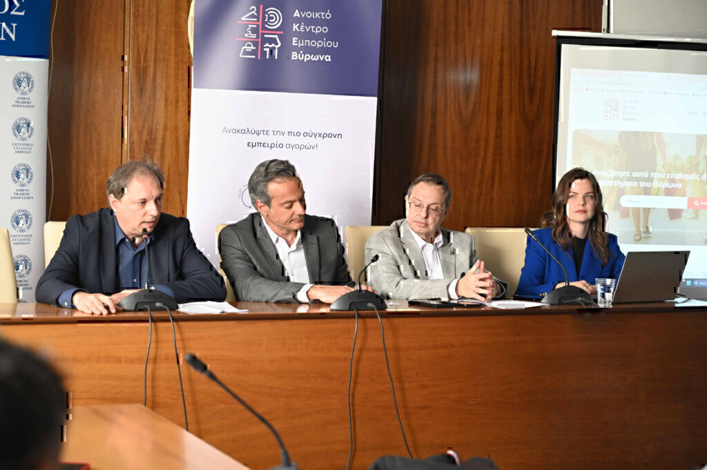 ΑΚΕ Βύρωνα: Εκδήλωση Ανάδειξης του Τοπικού Εμπορίου