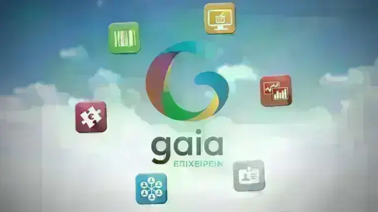 GAIA ΕΠΙΧΕΙΡΕΙΝ