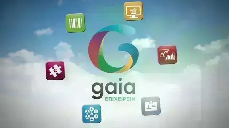 GAIA ΕΠΙΧΕΙΡΕΙΝ