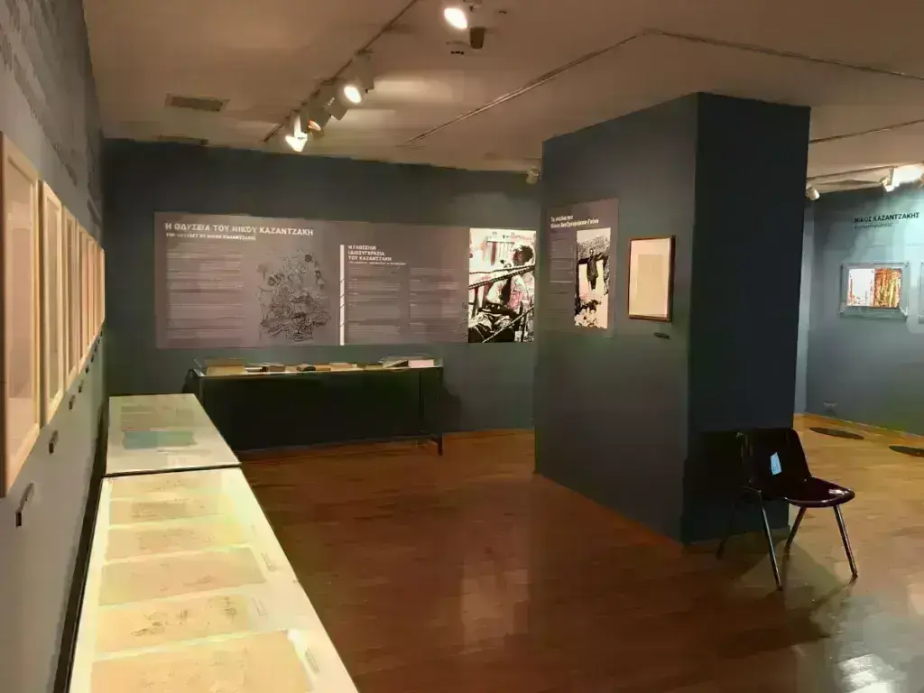 Πινακοθήκη Γκίκα