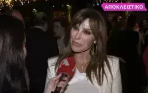 Χατζηβασιλείου