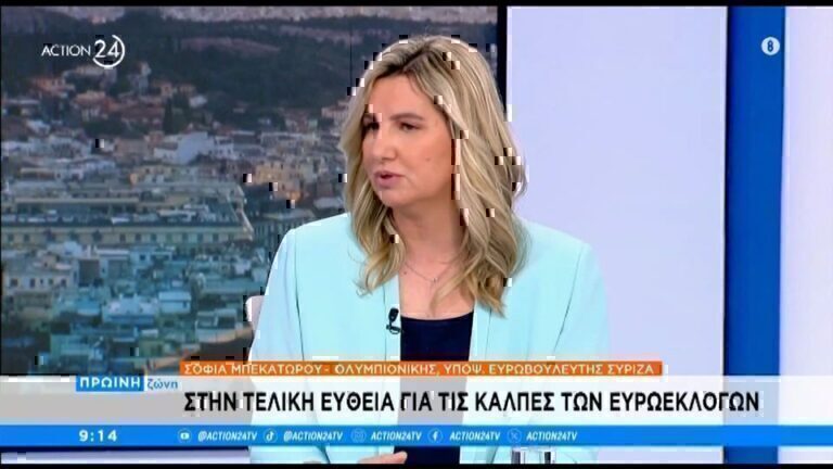 Σόφια Μπεκατώρου: «Όταν άκουσα τις δηλώσεις Παπανώτα σκέφτηκα την Κυριακή» [Βίντεο]