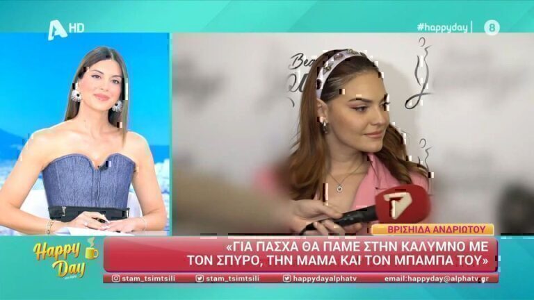 Βρισηίδα Ανδριώτου: «Χώρισε η Αντωνά με τον Σοϊλέδη; Ποσώς με ενδιαφέρει» [βίντεο]