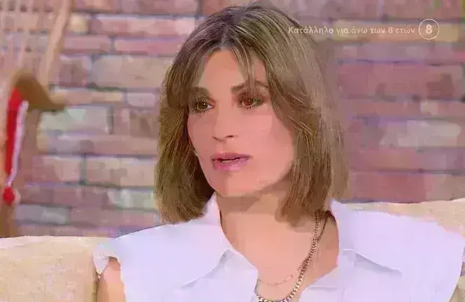 Παπαχαραλάμπους