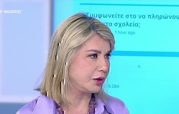 Ζέττα Μακρή: «Mέσω της εφορίας, θα πληρώνουν οι γονείς τις φθορές που θα προκαλούν τα παιδιά τους» [Βίντεο]