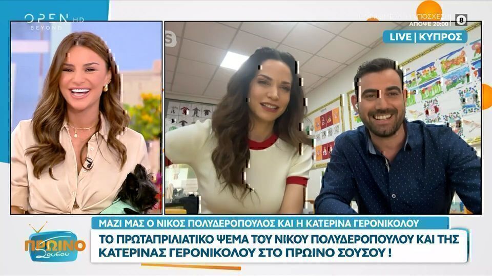 Πολυδερόπουλος -Γερονικολού: Το πρωταπριλιάτικο ψέμα τους στην Τσολάκη