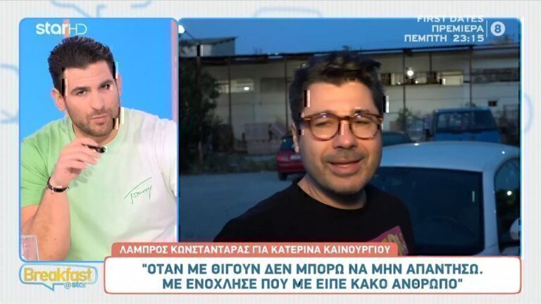 Χατζίδου για ”κόντρα” Καινούργιου- Κωνσταντάρα: «Είναι βαρύ αλλά λέει την αλήθεια του» [Βίντεο]