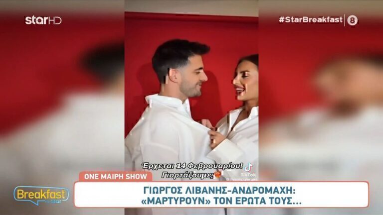Λιβάνης- Ανδρομάχη: Μια όμορφη ανάρτηση αγκαλιά στο αεροπλάνο
