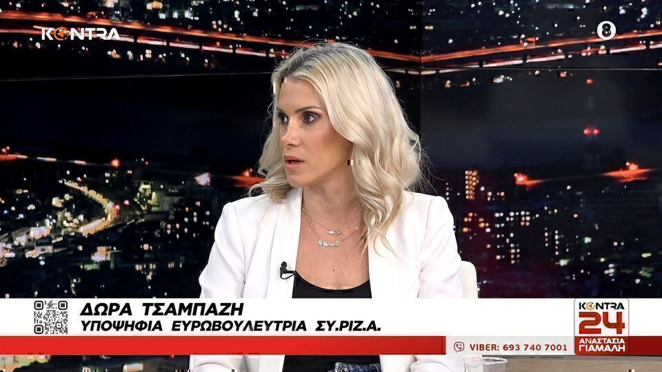 Δώρα Τσαμπάζη κατά Παπανώτα: Να παραπεμφθεί στην Επιτροπή Δεοντολογίας του ΣΥΡΙΖΑ