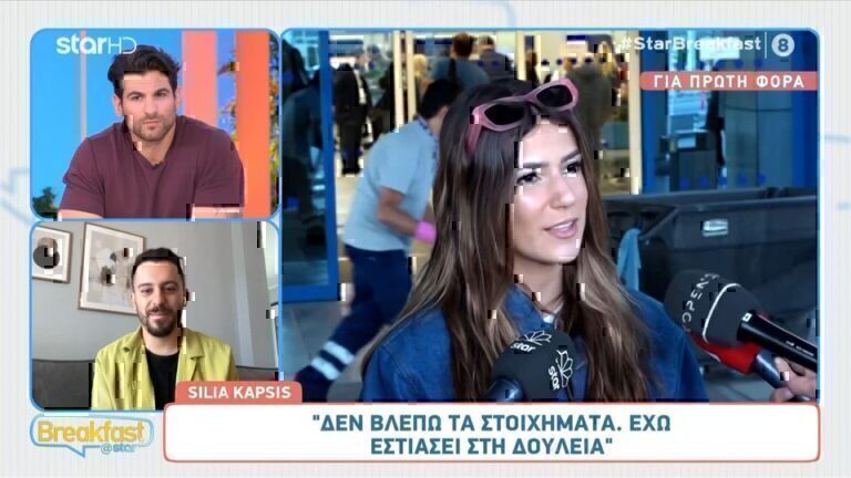 Eurovision: Αναχώρησε η εκπρόσωπος της Κύπρου, Silia Kapsis για την Σουηδία