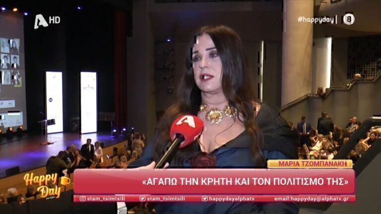 ”Κόλαφος” η Μαρία Τζομπανάκη: «Να είστε προσεκτικοί, είναι οικογένειες από πίσω» [Βίντεο]