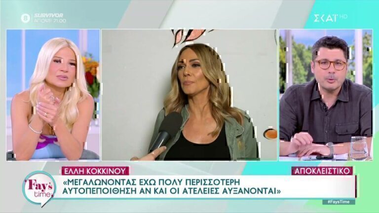 Έλλη Κοκκίνου: «Μου είχε γίνει πρόταση για τη Eurovision αλλά ήμουν…» [Βίντεο]