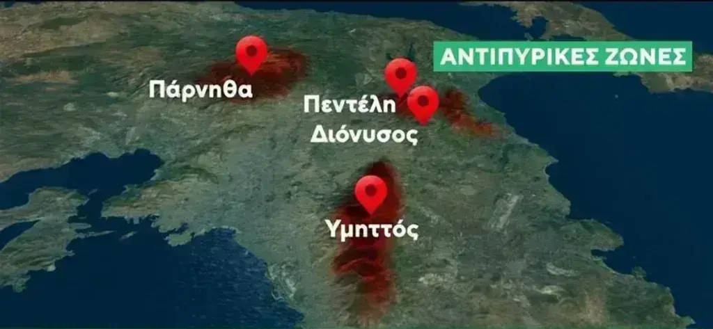 Αντιπυρικές ζώνες στα δάση μετά από 50 χρόνια