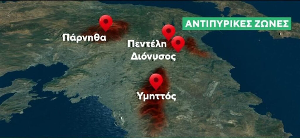 Αντιπυρικές ζώνες στα δάση μετά από 50 χρόνια