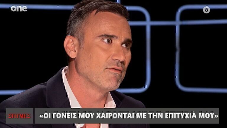 Η συγκινητική εξομολόγησή του Καπουτζίδη για την μητέρα του [Βίντεο]