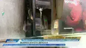 Σεπόλια: Εμπρησμός σε σούπερ μάρκετ τα ξημερώματα